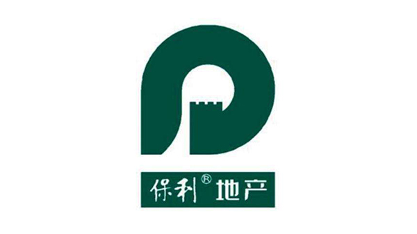 三亿体育合作客户-保利地产