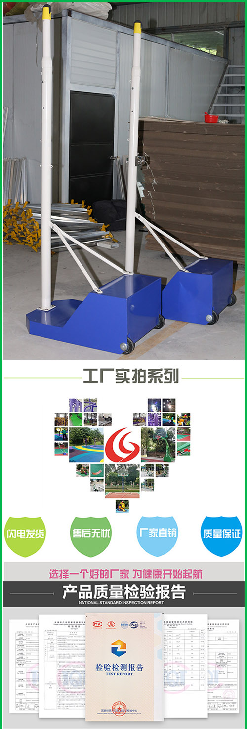 高级羽毛球柱 高级羽毛球柱